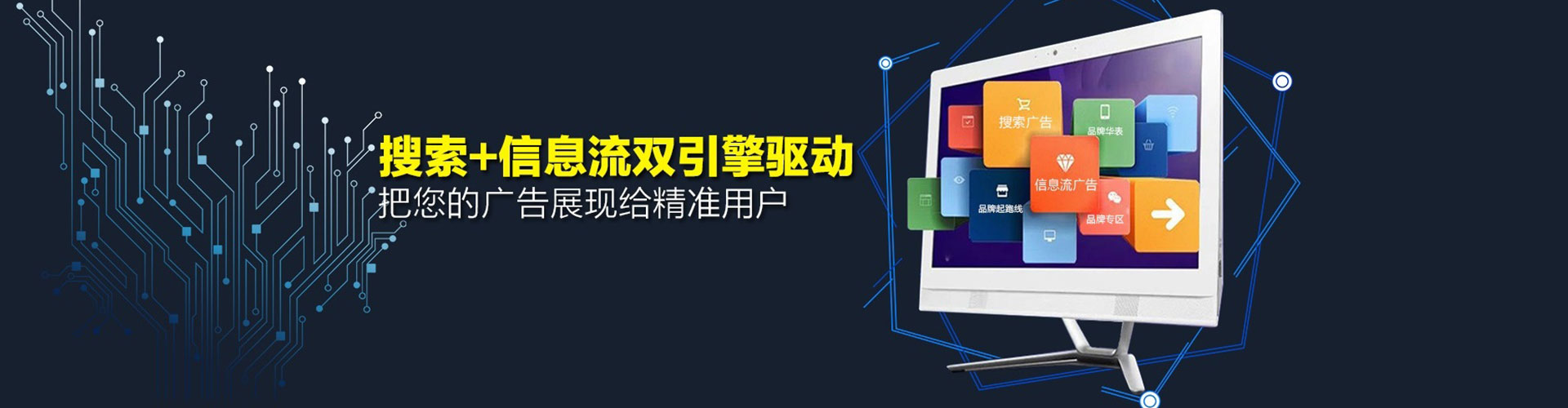咸阳竞价广告