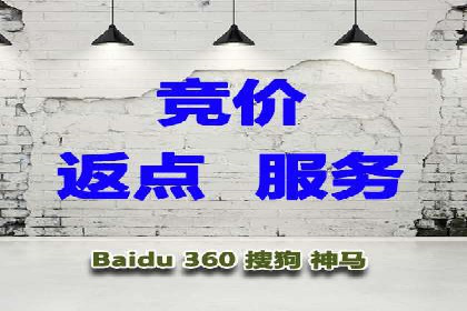 竞价排名在旅游行业的应用案例